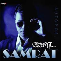 Khuji Tomay Samrat Song Download Mp3