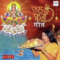 Chhath Ke Baratiya Barjesh Singh Song Download Mp3