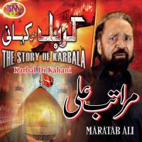 Qasim Da Sehra Maratab Ali Song Download Mp3