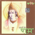 Chitrakoot Ke Ghaat Per Seema Mishra,Suresh Wadekar Song Download Mp3