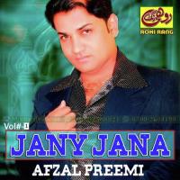 Jany Jana, Vol. 1 songs mp3