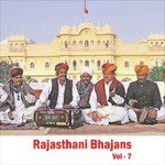 Rajasthani Bhajans, Vol. 7 songs mp3