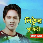 Nithur Ei Prithibite Emon Khan Song Download Mp3