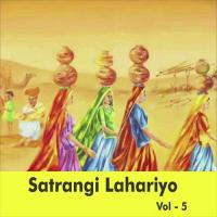 Satrangi Lahariyo, Vol. 5 songs mp3