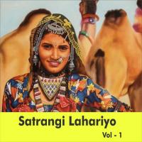 Satrangi Lahariyo, Vol. 1 songs mp3