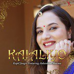 Kajaliyo Kapil Jangir,Aakanksha Sharma Song Download Mp3