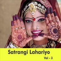 Sirdar Banna Re Raju Rawal Song Download Mp3