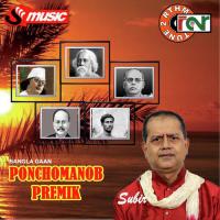 Poncho Manobpremik songs mp3