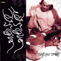 Thir Hoye Tui Bosh Dekhi Maa Layeqa Bashir Song Download Mp3