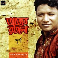 Ajob Rongeela songs mp3