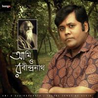 Ami O Rabindranath songs mp3