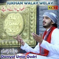 Sukhan Walay Welay songs mp3