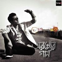 Porobashi Megh Aranya Song Download Mp3