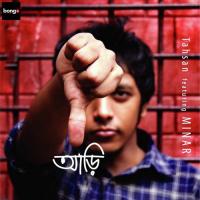 Amar Montake Tahsan,Minar Song Download Mp3