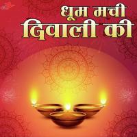 Bola Bola Happy Diwali Ruchi Singh Song Download Mp3