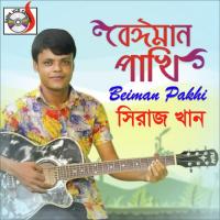 Ontor Amar Kandere Siraj Khan Song Download Mp3