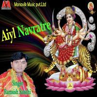 Ae Ho Mai Ramshish Sanehi Song Download Mp3