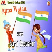 Apna Watan Suraj Deewakar Song Download Mp3