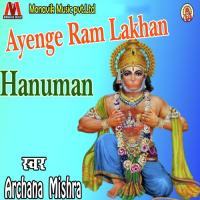 Ayenge Ram Lakhan Hanuman Archana Mishra Song Download Mp3