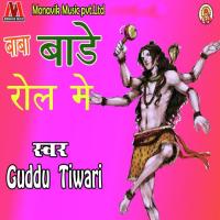 Uttakhand Ke Khand Mai Ramesh Tiwari Song Download Mp3