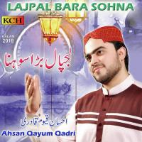 Madiny Waly Ly Lo Salam Ahsan Qayum Qadri Song Download Mp3