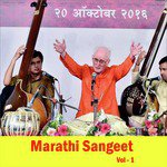 Adhi Man Ghei Hati Sri Laxman Gurav Song Download Mp3