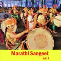 Marathi Sangeet, Vol. 4 songs mp3