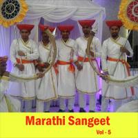 Marathi Sangeet, Vol. 5 songs mp3