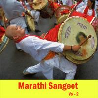 Marathi Sangeet, Vol. 2 songs mp3
