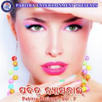 Pabitra National, Vol. 7 songs mp3