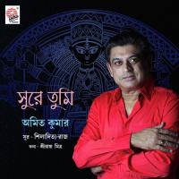 Shurey Tumi Amit Kumar Song Download Mp3