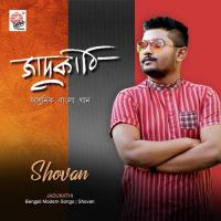 Chitchor Shovan Song Download Mp3