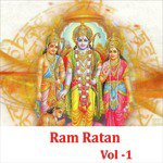 Ram Ratan, Vol. 1 songs mp3