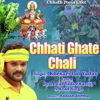 Chhathi Ghate Chali Khesari Lal Yadav Song Download Mp3