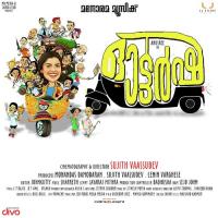 Puthu Chemba Indulekha Warrier Song Download Mp3