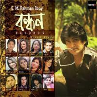 Tor Chokhe Ami G. M. Rahman Rony,Nodi,Akash Song Download Mp3
