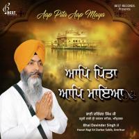 Kanth Laye Aapno Daas Rakheyo Bhai Davinder Singh Ji Song Download Mp3