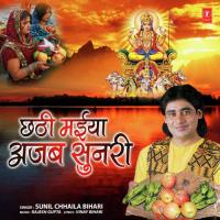 Chhathi Maiya Ajab Sunri Sunil Chhaila Bihari Song Download Mp3