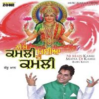 Kamli Babbu Khan Song Download Mp3