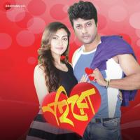 Daadra Ka Beat Main Samayan Sarkar,Priyanka Roy Mujumder Song Download Mp3