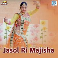 Jasol Ri Majisa Suman Joshi Song Download Mp3