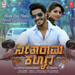 Ninna Raja Naanu, Nanna Rani Neenu (From "Seetharama Kalyana") Anup Rubens,Armaan Malik Song Download Mp3