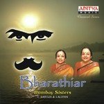 Manathil Urudhi Bombay Sisters Song Download Mp3