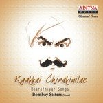 Oli Padaitha Kanninai Bombay Sisters Song Download Mp3