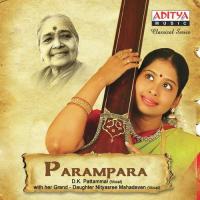 Sri Rama Padama D.K. Pattammal Song Download Mp3