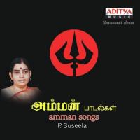Vadivudaiyal P. Susheela Song Download Mp3
