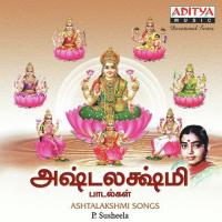 Anaithirkum Muthale P. Susheela Song Download Mp3