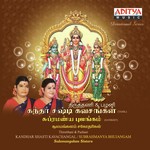 Kandhar Shasti Kavachangal And Subramanya Bhujangam songs mp3