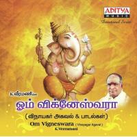 Om Vigneswara songs mp3