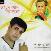 Je Kotha Moner Kotha Asad Jaman Song Download Mp3